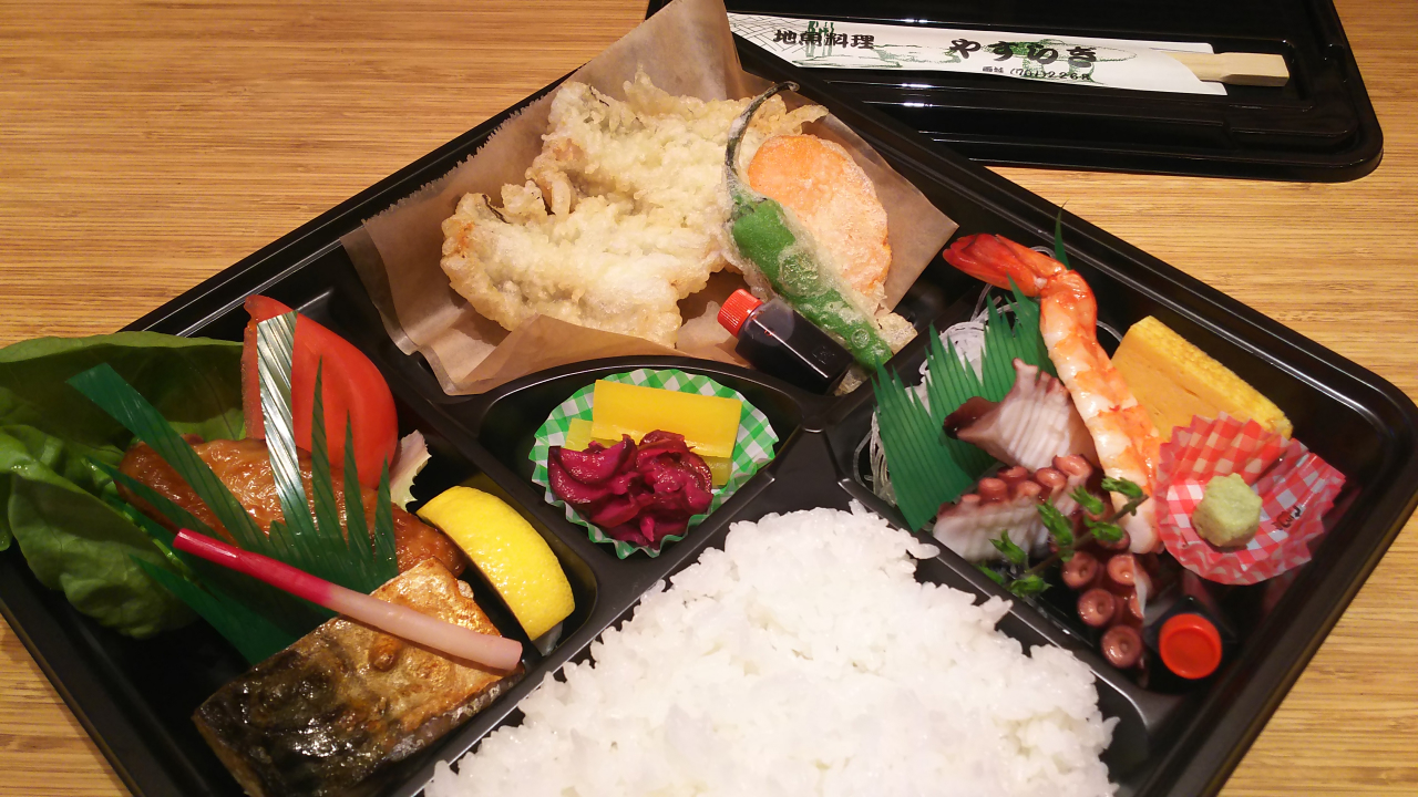 横浜市金沢区の和食 地魚料理なら やすらぎ